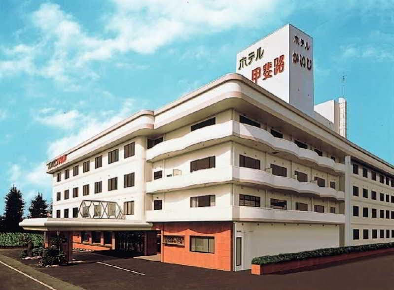楽気ハウス甲斐路 Raki House Kaiji Hotel Fuefuki Exterior photo